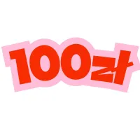 Prezent dla wędkarza do 100zł - duży wybór | wedkarski.pro