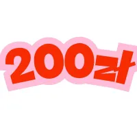 Prezent dla wędkarza do 200zł - duży wybór | wedkarski.pro